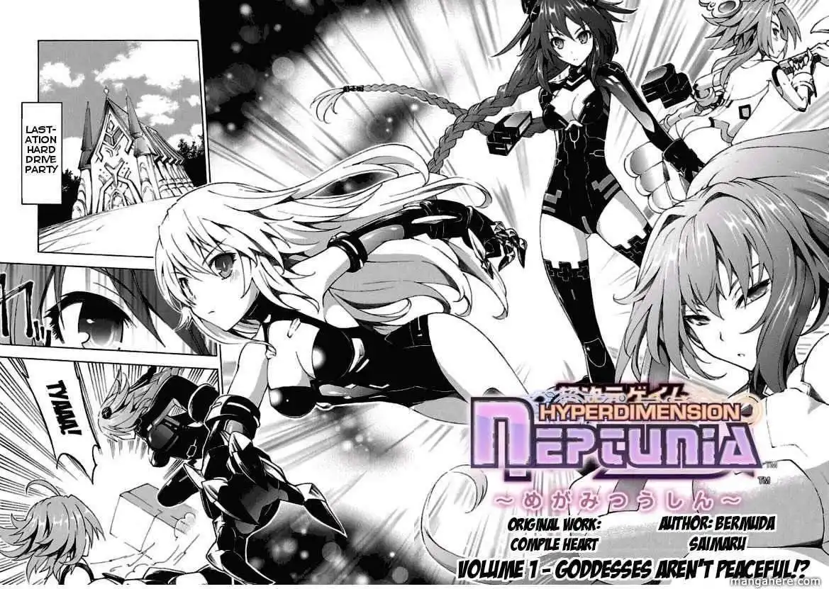 Chou Jigen Game Neptune - Megami Tsuushin Chapter 1 2